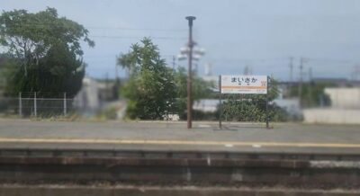 舞阪駅(静岡県浜松市)