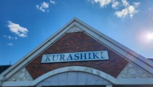 倉敷駅(岡山県倉敷市)
