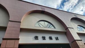 佐世保駅(長崎県佐世保市)