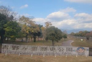 吉野ヶ里遺跡公園(佐賀県神埼郡吉野ヶ里町)