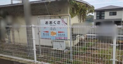 大草駅(長崎県諫早市)
