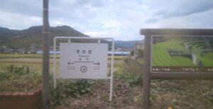 彼杵駅(長崎県東彼杵郡東彼杵町)