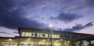 柳井駅(山口県柳井市)