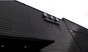 「武者返し」をイメージした、熊本駅の駅舎(熊本県熊本市)