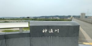 神通川（富山県富山市）