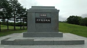 川中島古戦場（長野県長野市）