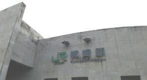 柿崎駅（新潟県上越市）