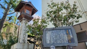 草津宿にある、東海道・中山道の合流点（滋賀県草津市）