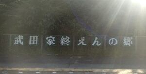 甲斐大和駅のホームより(山梨県甲州市)