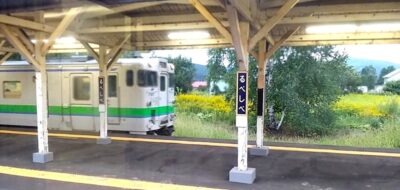 石北本線・留辺蘂駅（北海道北見市）