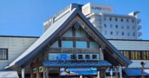 縁結びの神社・出雲大社へのアクセス拠点・出雲市駅（島根県出雲市）