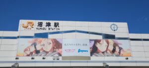 沼津駅(静岡県沼津市)