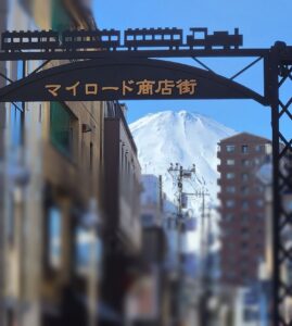 

御殿場駅前「マイロード商店街」。駅前の商店街で、これだけ大きく綺麗な富士山が登場する景色も珍しい。（静岡県御殿場市）