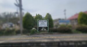 西条駅(長野県東筑摩郡筑北村西条)