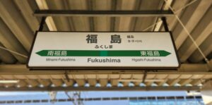 福島駅(福島県福島市)