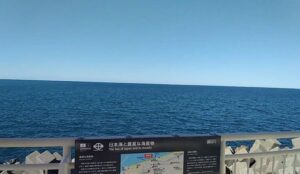 糸魚川の海（新潟県糸魚川市）