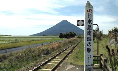 日本最南端の駅・西大山駅(鹿児島県指宿市)