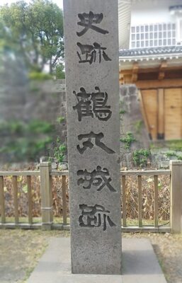 鶴丸城跡（鹿児島県鹿児島市）