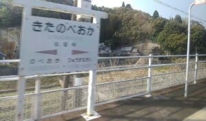 北延岡駅（宮崎県延岡市）　宗太郎越えの区間へ
