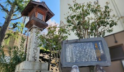 東海道・中山道の分かれ道 or 合流点・草津宿（滋賀県草津市）