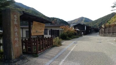 奈良井宿(長野県塩尻市)