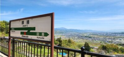冠着山のふもと・姨捨駅(長野県千曲市)