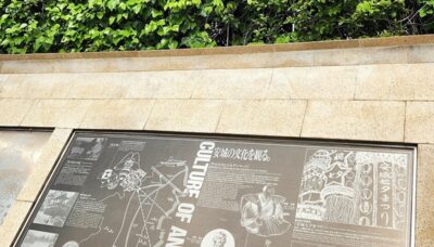 「日本のデンマーク」の説明がなされた案内板（三河安城駅前より）（愛知県安城市）