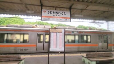 かつて駿河湾の魚が運ばれてきた「鰍沢」への最寄駅・鰍沢口駅（山梨県西八代郡市川三郷町）