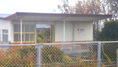 大村線・松原駅（長崎県大村市松原本町）