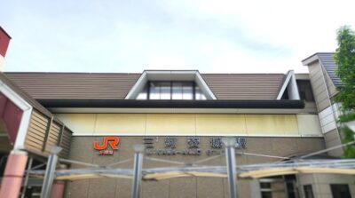 東海道新幹線・三河安城駅（愛知県安城市）