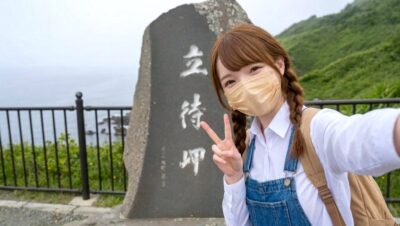 筆者、立待岬より（2019年頃）（北海道函館市）