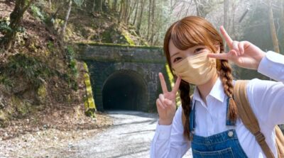 筆者、旧天城隧道前より（2019年頃）（静岡県伊豆市）