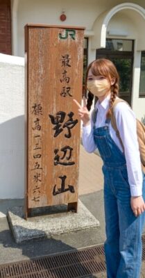 筆者、野辺山駅より(長野県南佐久郡南牧村大字野辺山)