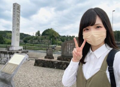 静岡県で唯一の「まち」・森町（遠州森）より（静岡県周智郡森町）