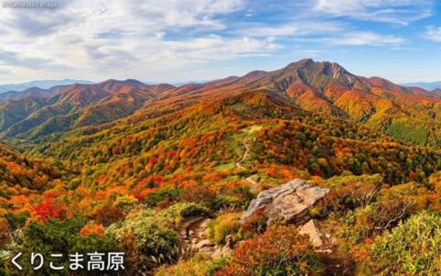 くりこま高原(画像はあくまでAIによるイメージです。)(鉄道唱歌:小牛田・宮城県北部関連)