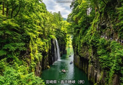 高千穂峡の景色のイメージ(画像はあくまでAIによるイメージです。)(鉄道唱歌 宮崎編の地理・歴史解説)
