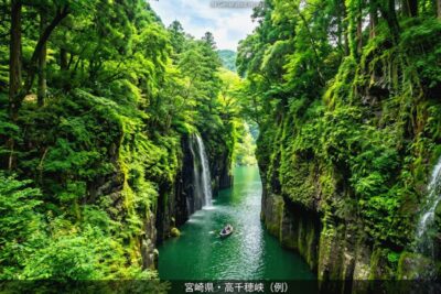 高千穂峡(画像はあくまでAIによるイメージです。)(鉄道唱歌 宮崎編の地理・歴史解説)